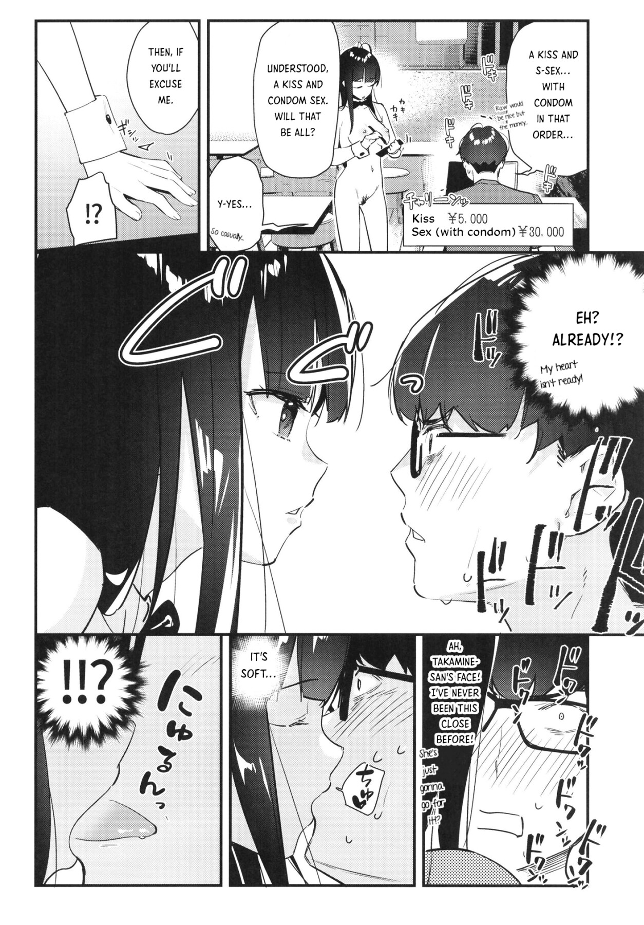 Hentai Manga Comic-My favorite girl's part-time job offers -Read-21